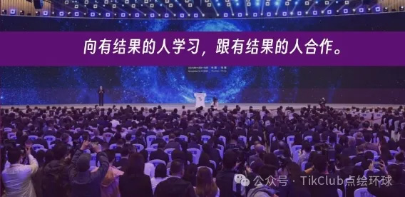 独家！TikTok百万GMV操盘手2024年度闭门大课，10月29日广州站你不容错过！