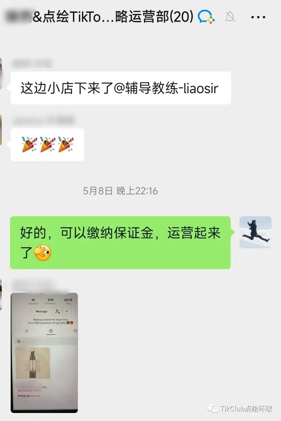 1753345477739504.jpg 4.jpg