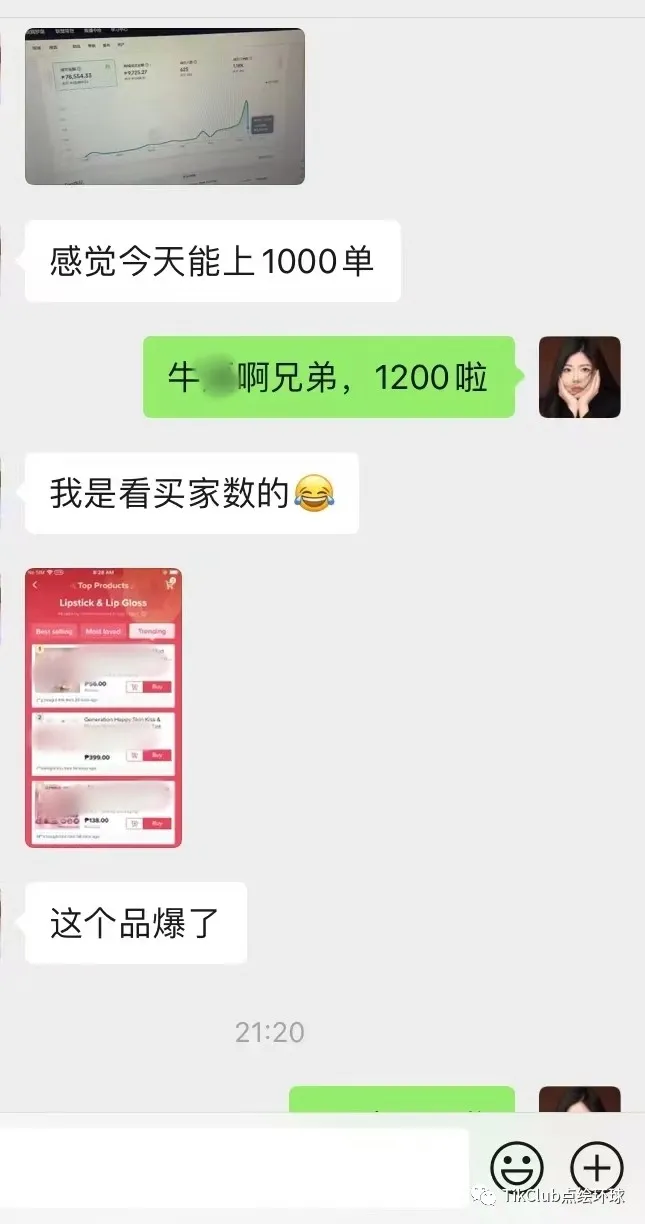 1753345593448951.jpg 11.jpg